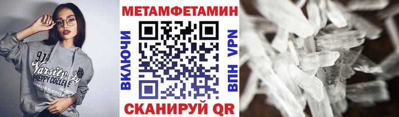 АМФЕТАМИН Розовый  где можно купить   Полесск 