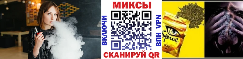 MEGA маркетплейс  Полесск  БУТИРАТ жидкий экстази 