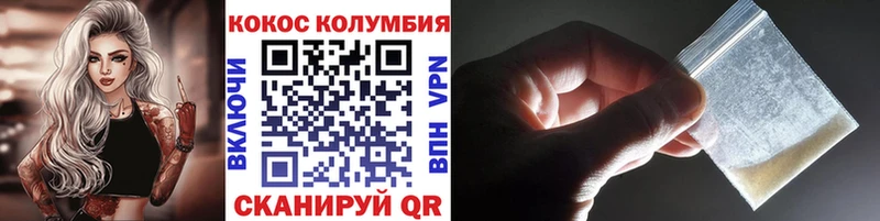 Cocaine 97% наркотики Полесск
