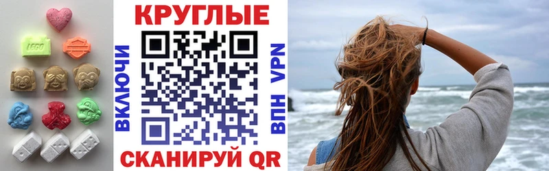 ЭКСТАЗИ диски  Полесск 