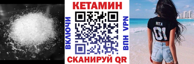 КЕТАМИН VHQ blacksprut рабочий сайт Полесск хочу наркоту