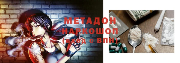 крисы Усинск