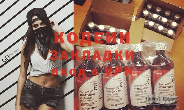 меф Гусев