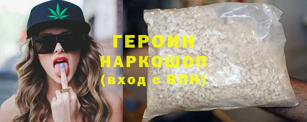 амф Гусиноозёрск