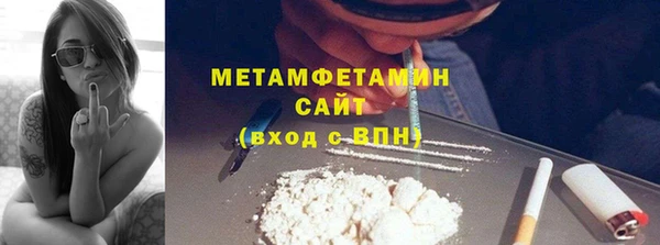 мдпв Усолье-Сибирское