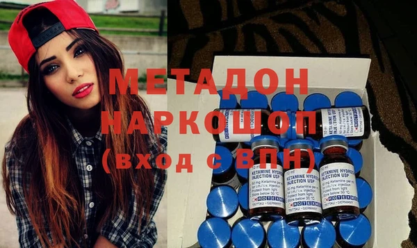 мдпв Усолье-Сибирское