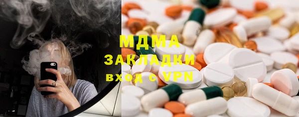 крисы Усинск