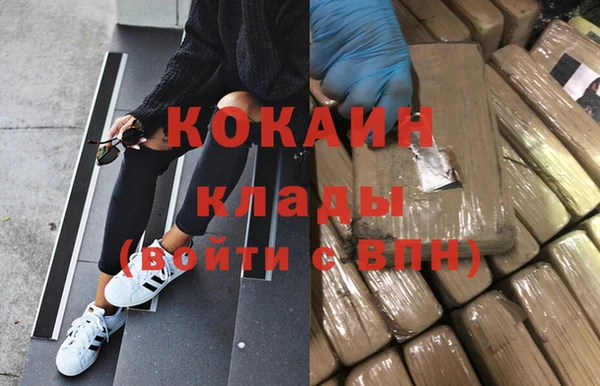 крисы Усинск