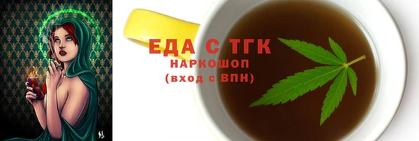 меф Гусев