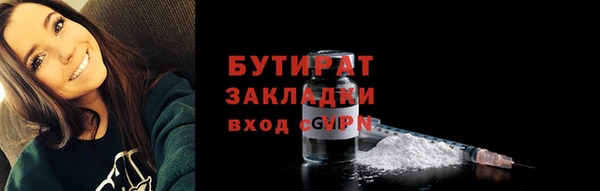 меф Гусев
