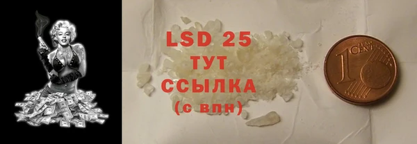 кокс Гусь-Хрустальный