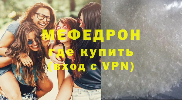 меф Гусев