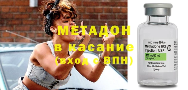 мдпв Усмань