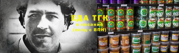 меф Гусев