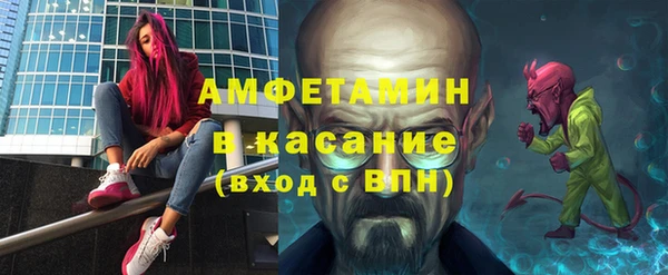 меф Гусев