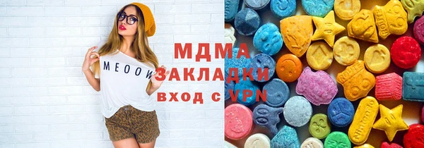 меф Гусев