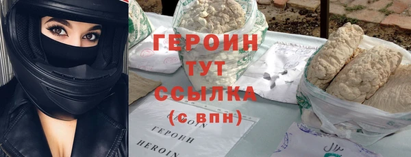 меф Гусев
