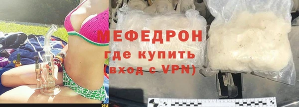 кокс Гусь-Хрустальный