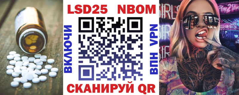 закладка  Полесск  Лсд 25 экстази ecstasy 