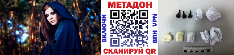 где купить наркотик  Полесск  blacksprut маркетплейс  МЕТАДОН VHQ 