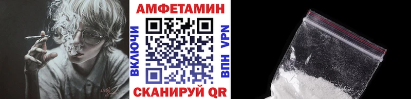 ссылка на мегу маркетплейс  Полесск  Метамфетамин кристалл 