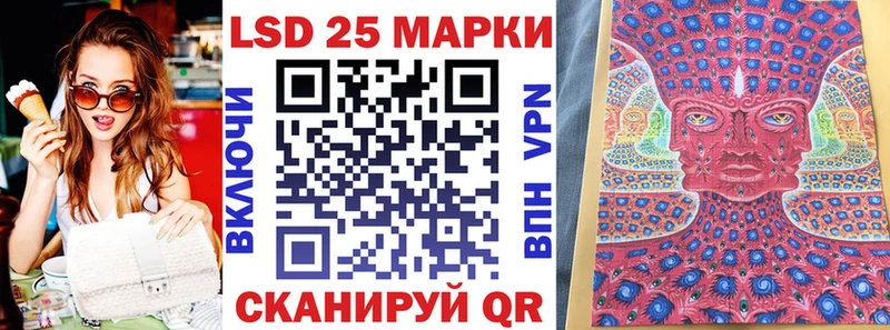 Марки NBOMe 1,8мг  Полесск 