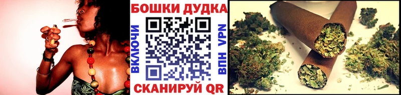 Бошки Шишки AK-47  блэк спрут рабочий сайт  Полесск 